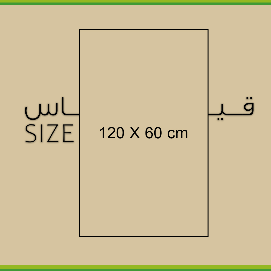 صورة للفئة 120x60 سم
